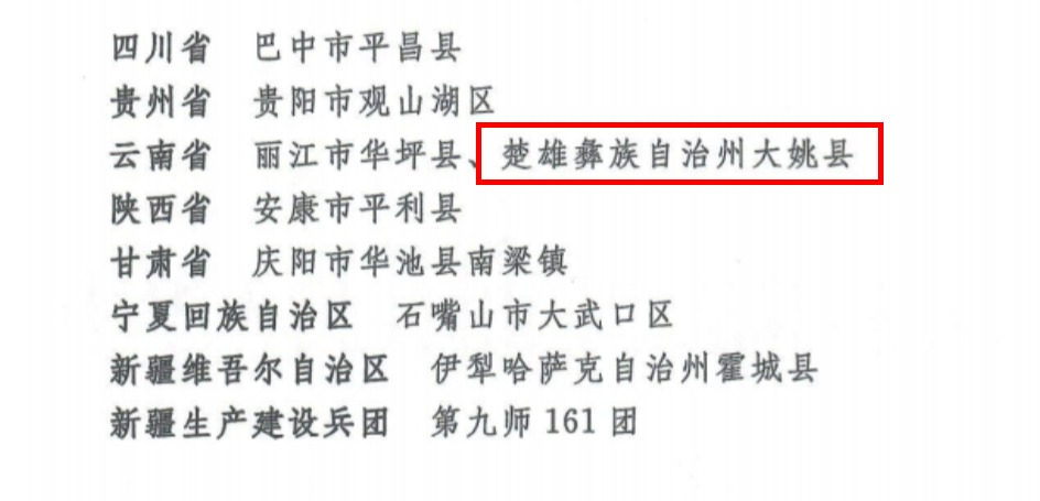 水满金山打一最佳生肖仔细释义、解释与落实、综合解答解释落实