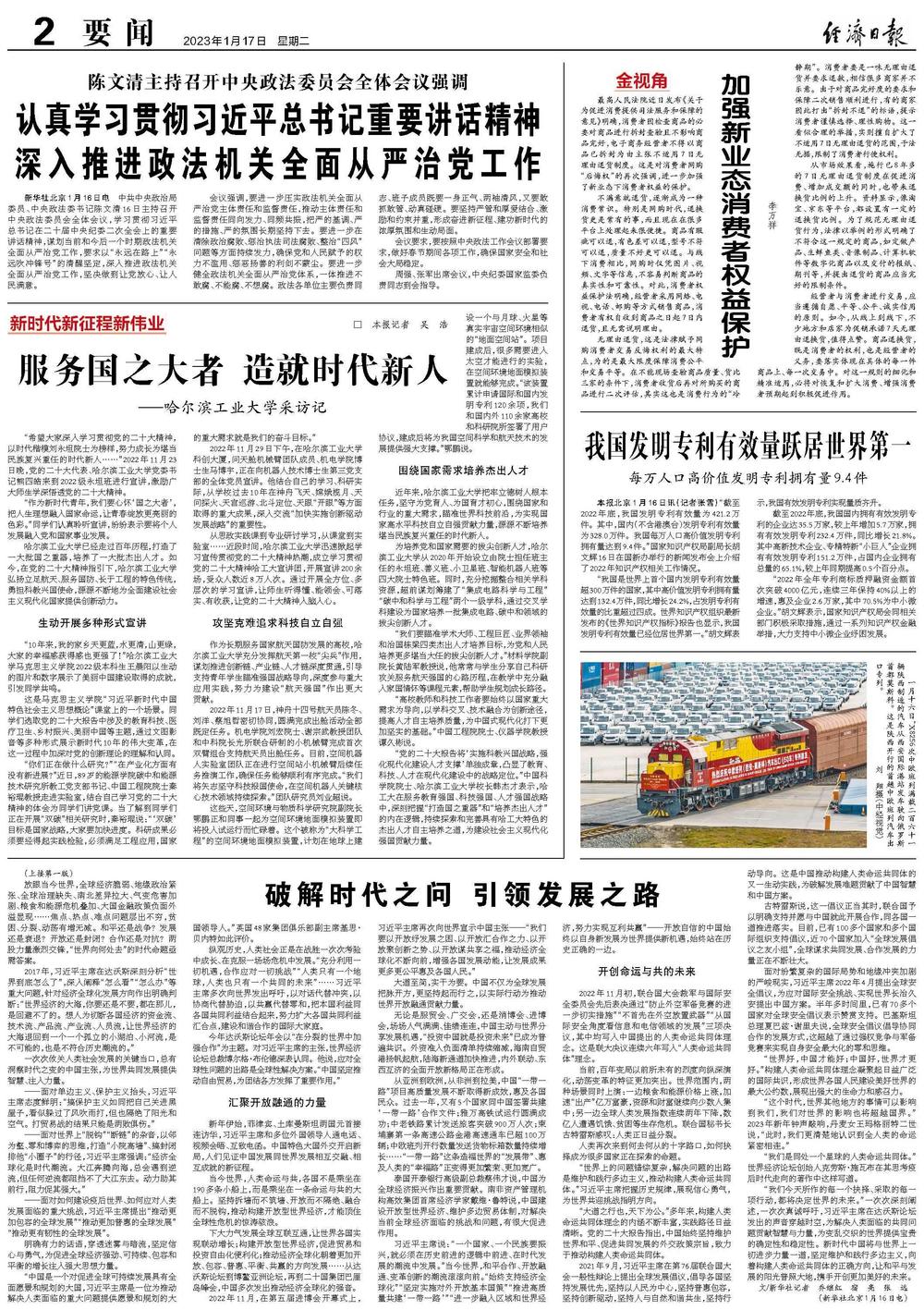 桃花一族开无土,可爱一四爱线红打一生肖的警惕虚假宣传-全面释义、解释与落实、时代解答解释落实