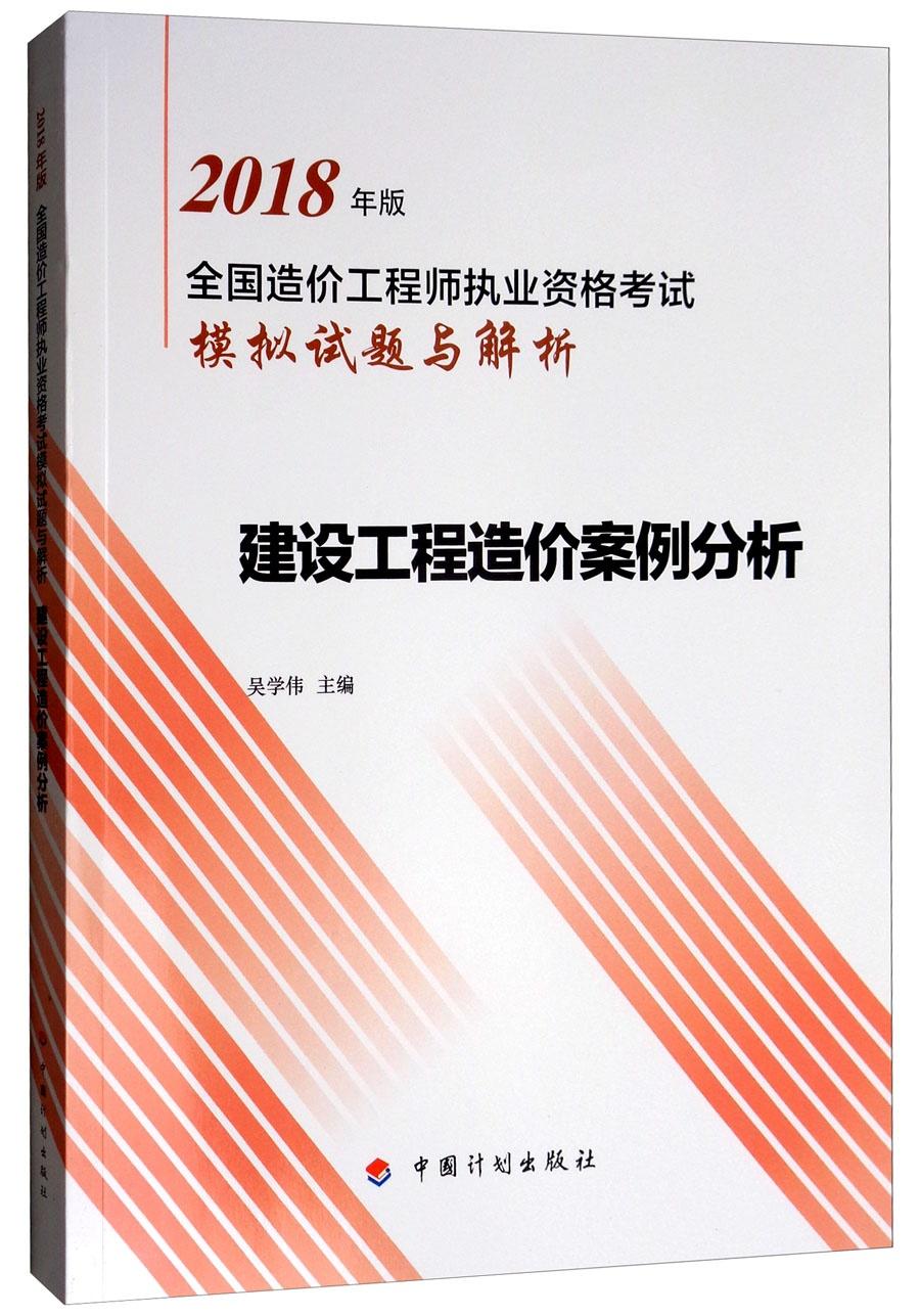 水满金山打一最佳生肖请全面2释义、解释与落实、构建解答解释落实