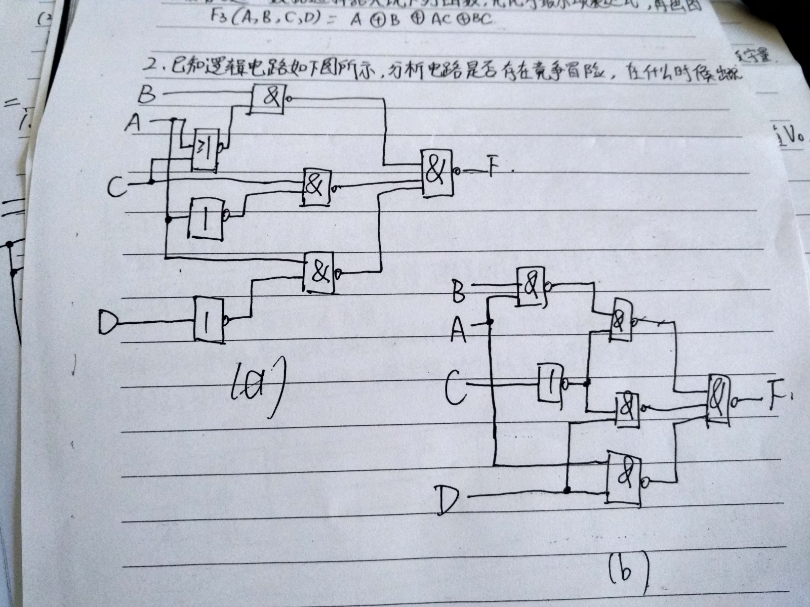 一技旁身，有銀有金，無才無能窮一生打一正确生肖，详细解答、实时解答解释落实