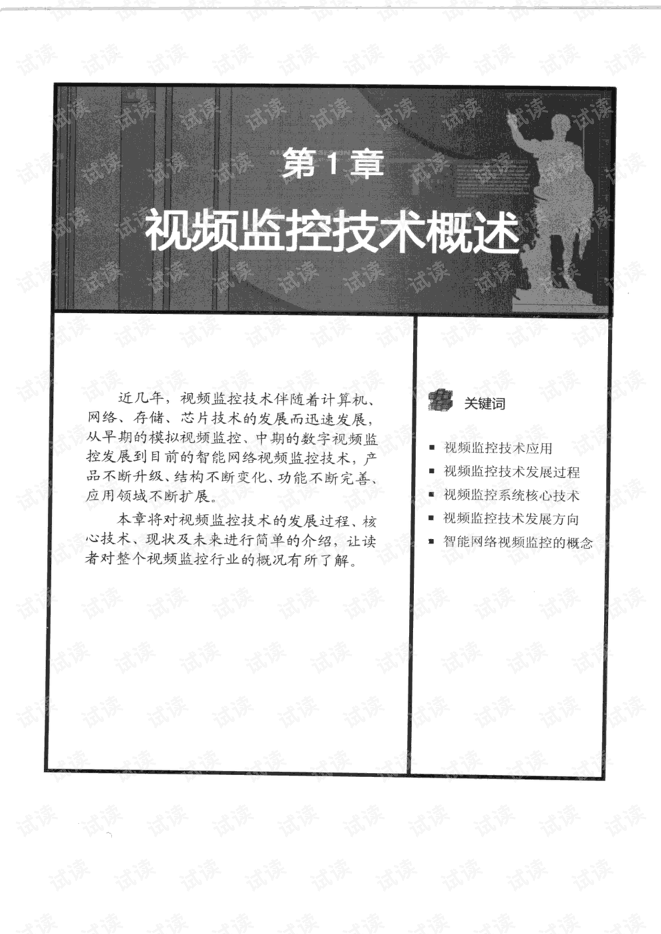 曲曲弯弯打一最佳生肖与警惕虚假宣传-全面释义、详细解答解释落实
