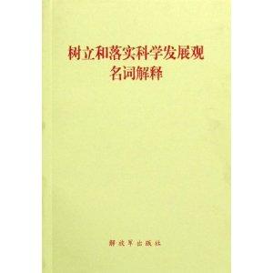 金枝玉叶最娇贵高歌一曲龙风舞打一生肖请全面2释义、解释与落实、深度解答解释落实