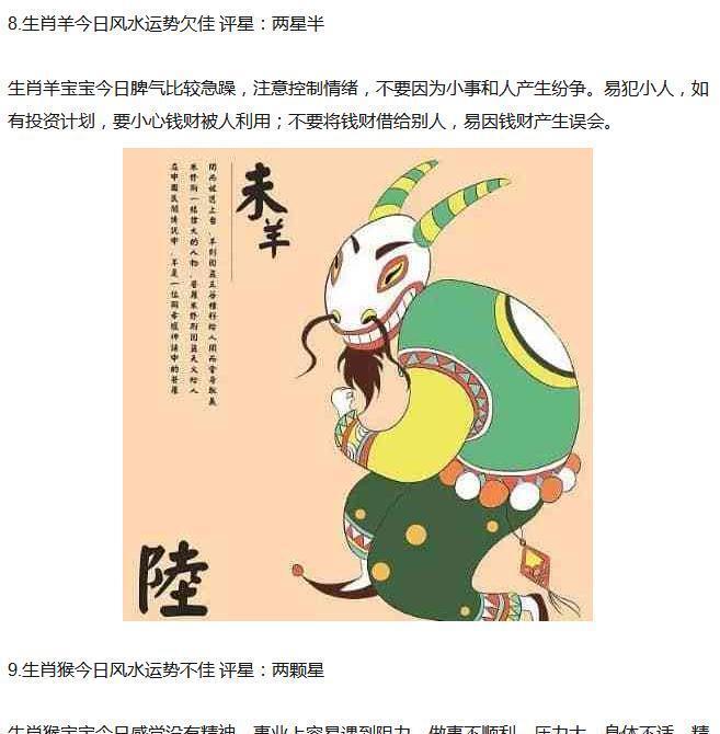 六六无穷你追我逐运有高低难持续是什么生肖的警惕虚假宣传-全面释义、解释与落实、实时解答解释落实