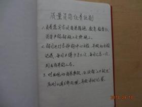 水满金山打一最佳生肖仔细释义、解释与落实、综合解答解释落实