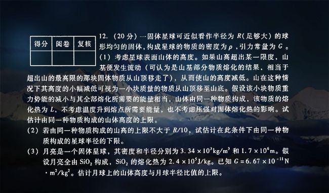 与云吐勿世间稀,一山更比一山高是什么生肖仔细释义、解释与落实、实证解答解释落实