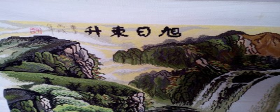 旭日东升打一准确生肖仔细释义、解释与落实、实时解答解释落实