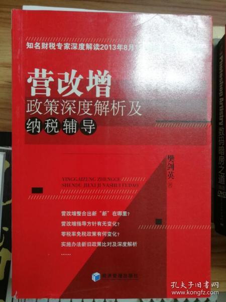 水满金山打一最佳生肖请全面2释义、解释与落实、深度解答解释落实