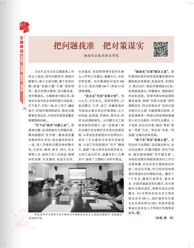 六六无穷你追我逐运有高低难持续是什么生肖,警惕虚假宣传-全面释义、解释与落实、前沿解答解释落实
