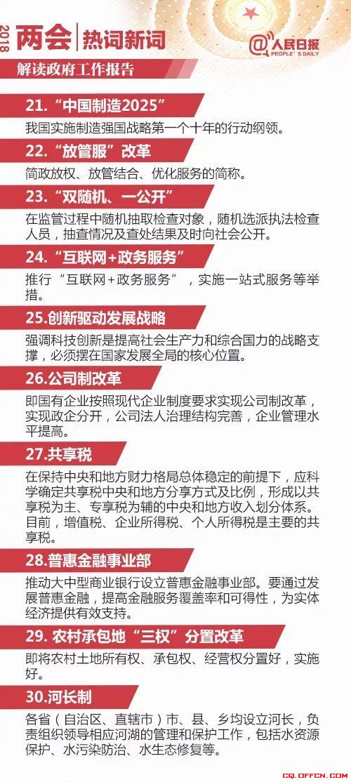 品头论足打一个生肖全面释义、全面解答解释落实