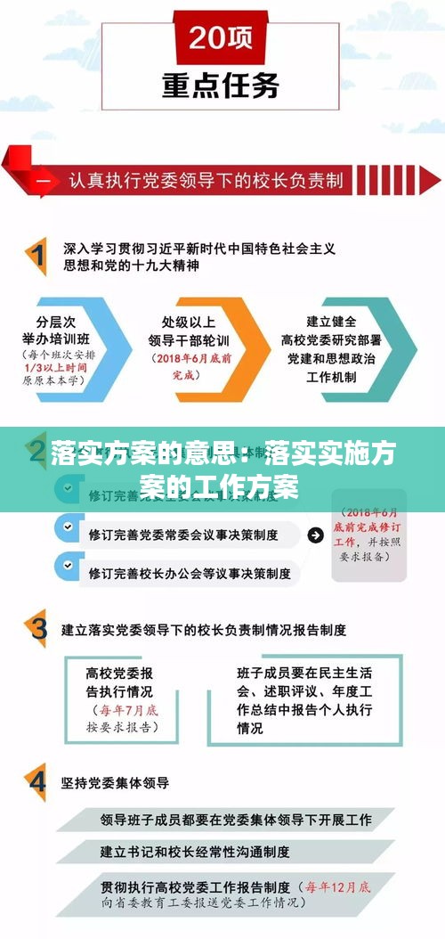满面财气最有钱 东拼西错一堆数打一准确生肖,警惕虚假宣传、全面解答、详细解答解释落实