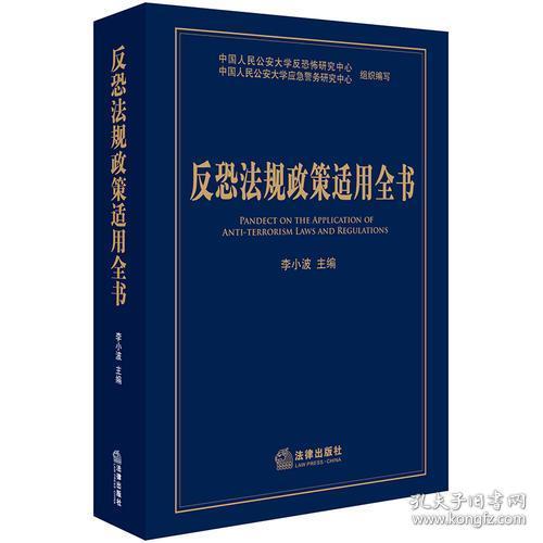 避其锐气打一正确生肖的警惕虚假宣传-全面释义、解释与落实、综合解答解释落实
