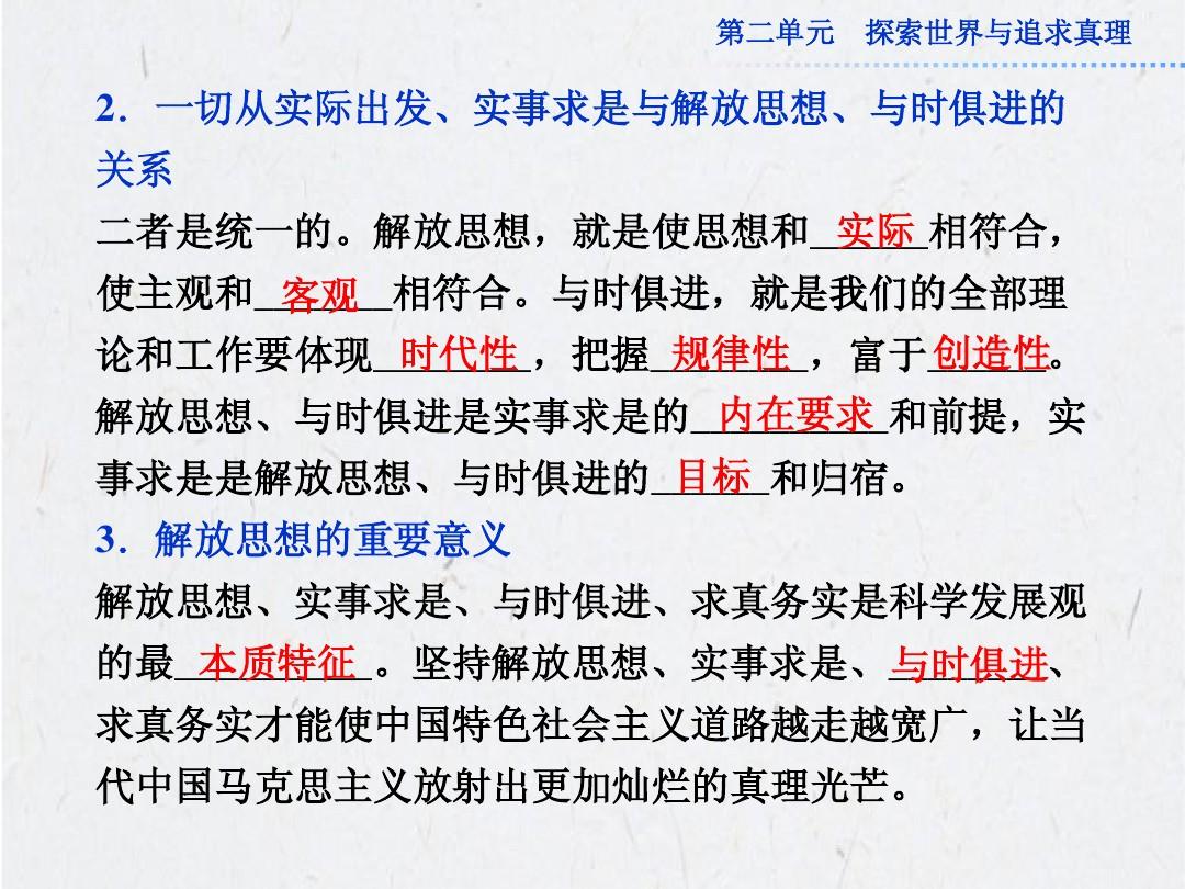 生活迫人，拦食要緊，表演馬戲為娱賓打一正确生肖,警惕虚假宣传-全面释义、解释与落实、深度解答解释落实
