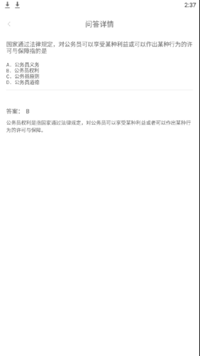 一技旁身，有銀有金，無才無能窮一生打一正确生肖，详细解答、实时解答解释落实