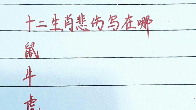 战场残戟裂甲沉,风沙难掩悲泪歌指猜打一最佳准确生肖,警惕虚假宣传落实,全面解答解释落实