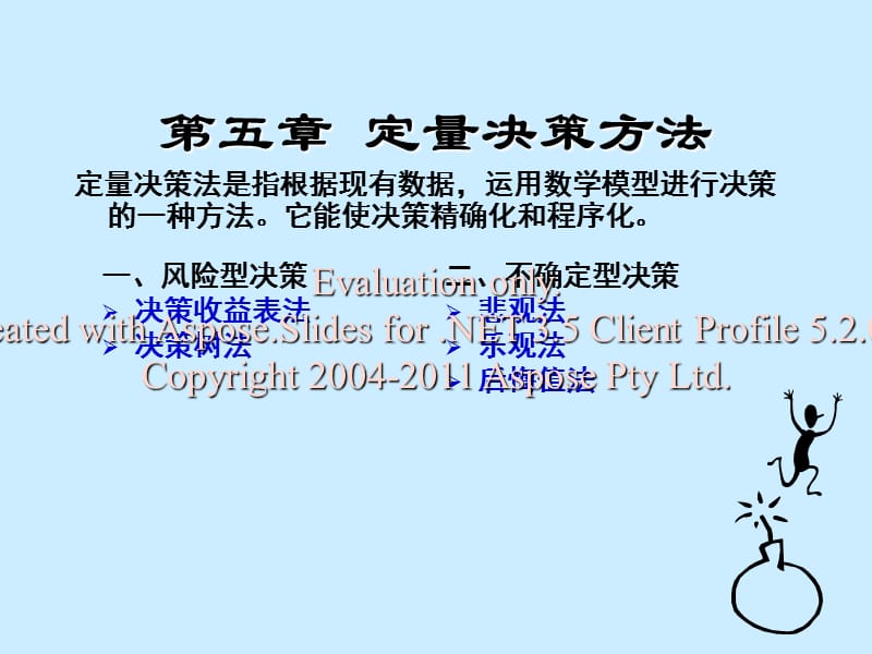 人若盛开蝶自来,有财自享优悠哉打一生肖请全面2释义、解释与落实、定量解答解释落实
