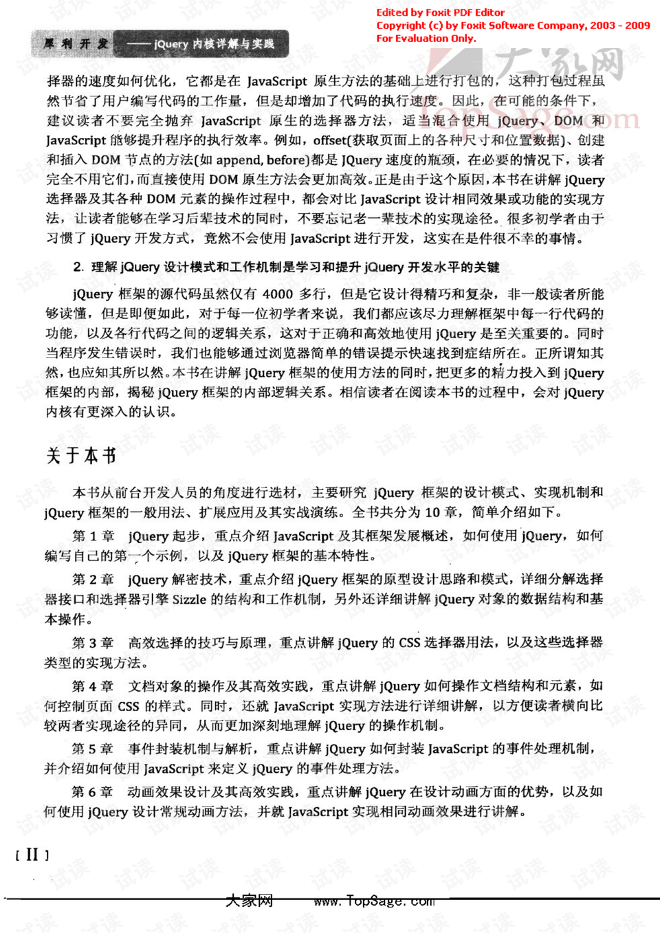 百折不饶是什么生肖详细解答、解释与落实、详细解答解释落实