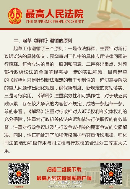 避其锐气打一正确生肖的警惕虚假宣传-全面释义、解释与落实、综合解答解释落实