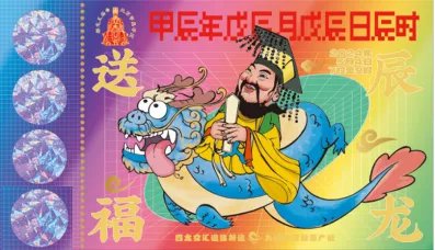 牛龙马虎是兄弟，鼠精拦路刀相见打一精准生肖请全面释义、解释与落实、时代解答解释落实