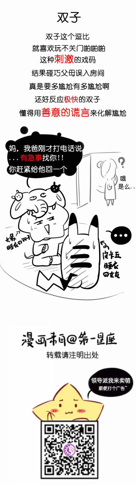 找哼哼唧唧打一生肖与警惕虚假宣传-全面释义、定量解答解释落实