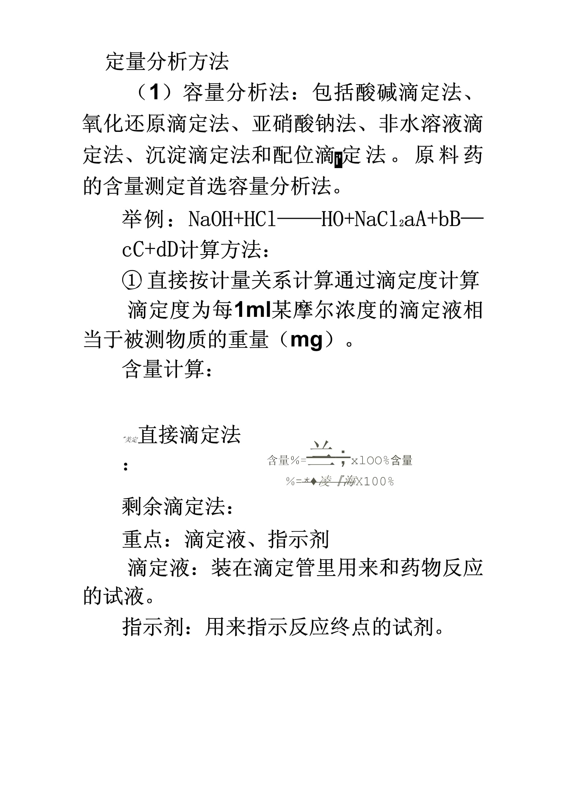 人若盛开蝶自来,有财自享优悠哉打一生肖请全面2释义、解释与落实、定量解答解释落实