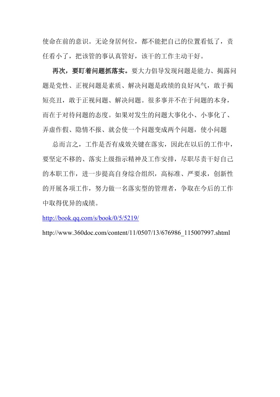 生活迫人，拦食要緊，表演馬戲為娱賓打一正确生肖,警惕虚假宣传-全面释义、解释与落实、深度解答解释落实