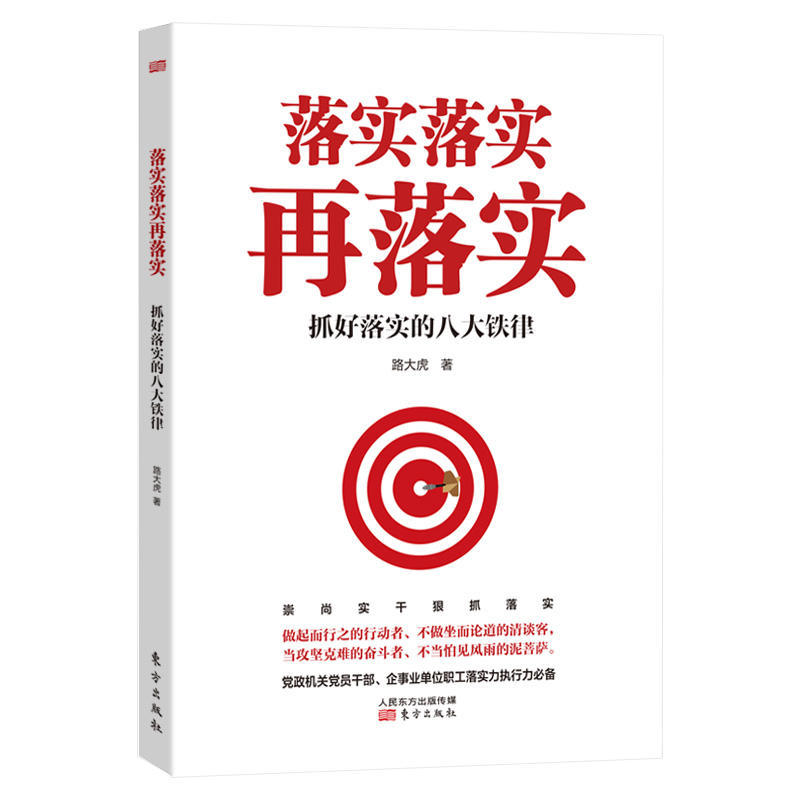 顺二连五一一现,八九不分合吉三打一生肖详细解答、解释与落实、构建解答解释落实
